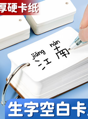 铁圈环扣式活页小本子网红口袋随身携带便携式记背英语单词本加厚空白卡片迷你笔记本初中高中小学生专用简约