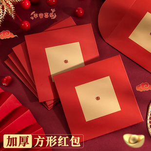复古中国风中式空白红色信封diy手写迷你小红包袋利是封加厚小号正方形装钱现金的高级感精致生日仪式感ins风
