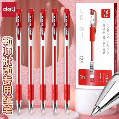 得力红笔老师批改作业小学生专用初中生教师红色笔芯的中性笔盖拔帽款高颜值ins风顺滑速干好写用的水性签字