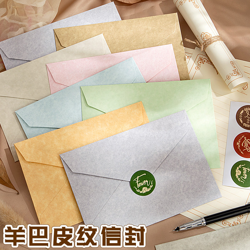 羊巴皮质感信封和加信纸套装高级感颜值ins风小众加厚空白纯彩色复古风简约代手写信生日贺卡情书表告白儿童图片