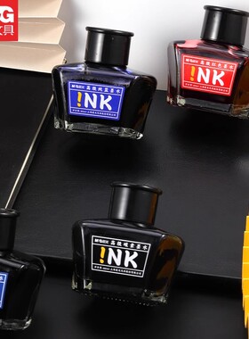 晨光碳素墨水钢笔用黑色纯蓝红色高级墨水刚笔专用添加大瓶速干不洇纸彩色非碳素儿童成人练字书法老式水性