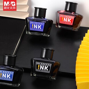 晨光碳素墨水钢笔用黑色纯蓝红色高级墨水刚笔专用添加大瓶速干不洇纸彩色非碳素儿童成人练字书法老式水性