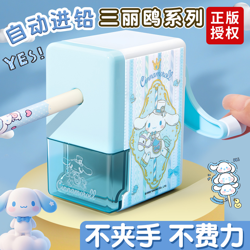 大耳玉桂狗转笔刀钻绞晓修车卷笔刀削笔器刨铅笔机儿童幼儿园小学生专用男孩可爱卡通手摇式便携小型美术素描