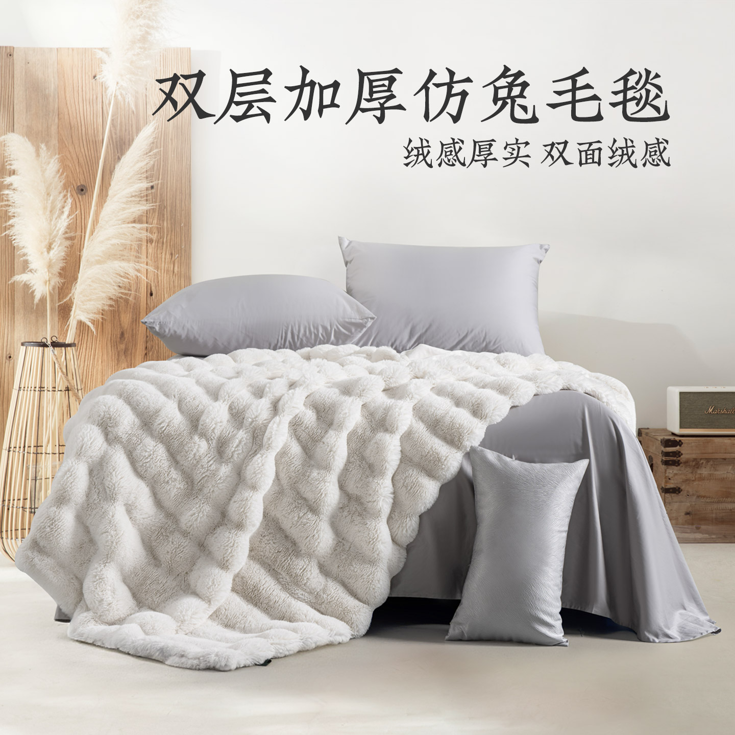 远梦家纺毯子沙发毯法兰绒四季毯午睡毯冬季A类双层加厚仿兔毛毯