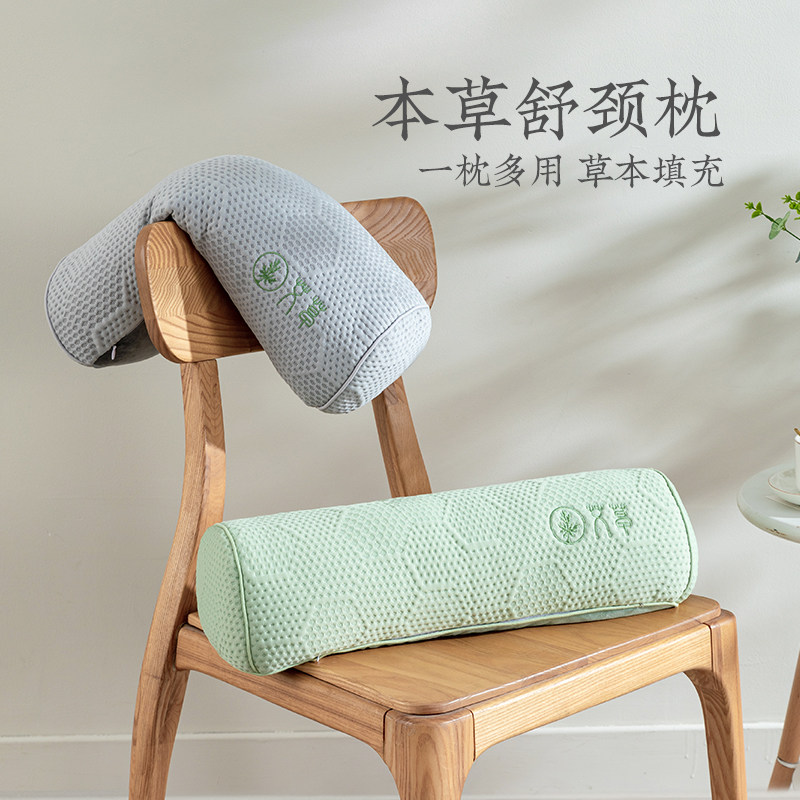 远梦家纺枕头草本颈椎枕护颈椎枕芯夏季凉感圆柱护颈枕家用夏凉枕图片