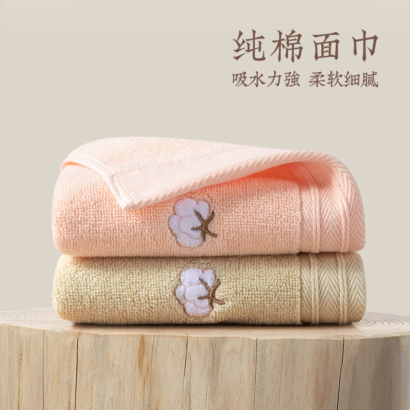远梦毛巾加厚纯棉家用洗脸洗澡100全棉纯色AB纱成人柔软吸水面巾