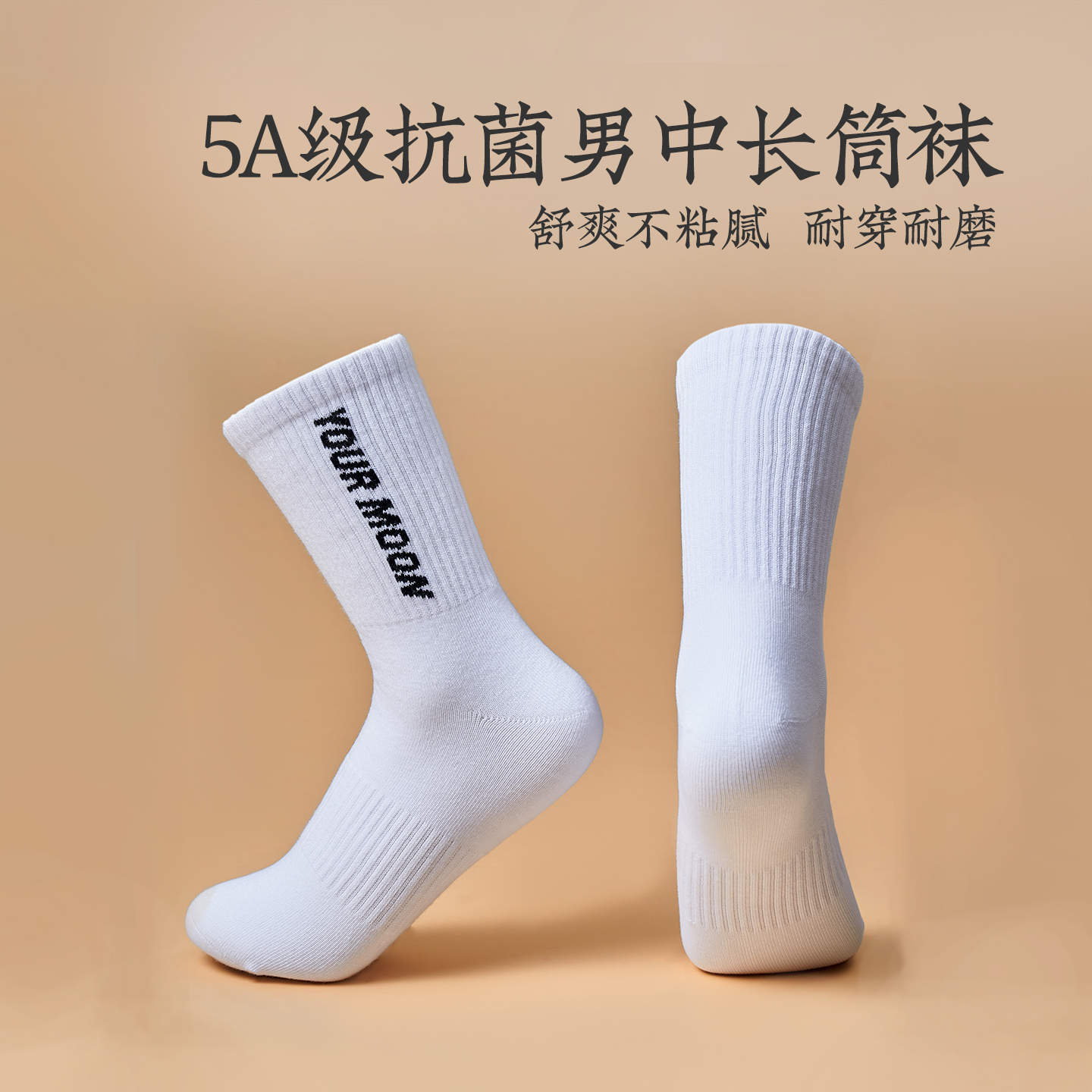 潮流精品，品质保证