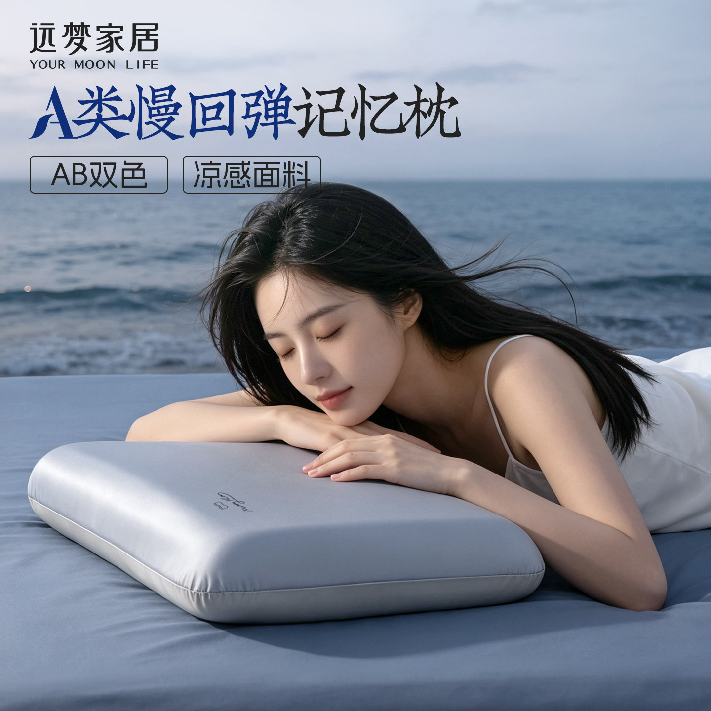 远梦家纺记忆棉枕头慢回弹深睡记忆枕释压云感护颈枕酒店家用枕芯图片