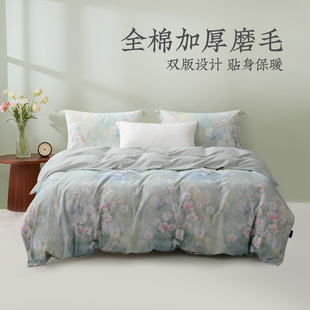 远梦加厚磨毛纯棉四件套冬季亲肤保暖印花床单全棉被套菓尔商场款