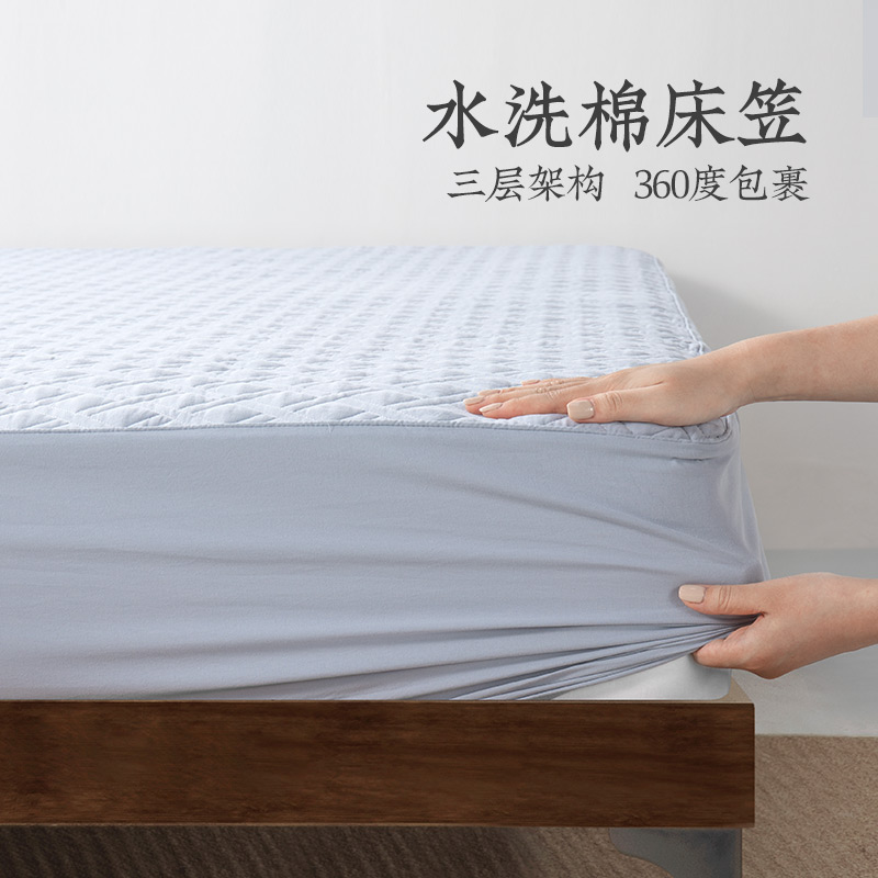远梦水洗棉床笠纯棉床罩席梦思床垫保护套纯色简约加厚防滑床套罩