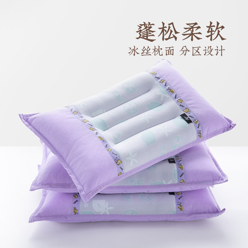 远梦儿童舒柔枕夏凉枕图片
