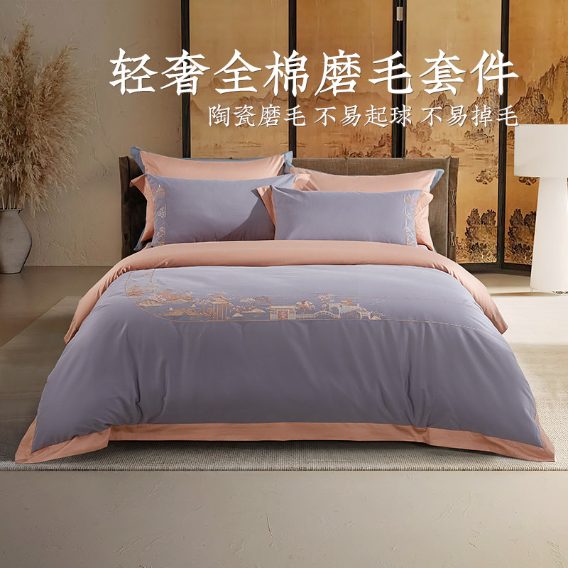 四件套纯棉加厚磨毛床单款