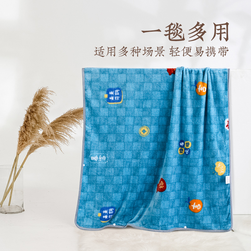 远梦家纺毯子毛毯盖毯午睡毯午休披肩毯毯子薄款 夏季春秋小毯子