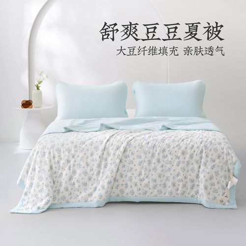 远梦纯棉凉感夏季可水洗夏被