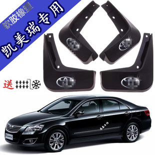 汽车挡泥皮瓦 适用丰田凯美瑞专用挡泥板2007 20款