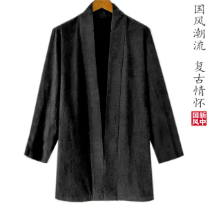 男士披风外套春秋季薄款宽松大码对襟开衫防晒衣中国风单层透气
