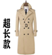 到小腿位置休闲加肥加大宽松大码 超长款 外套 风衣秋新款 男士