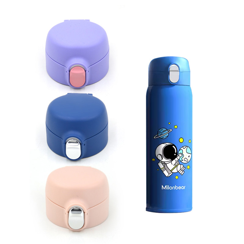 米仑熊M27保温杯儿童吸管杯直饮两用吸管盖子弹跳盖替换配件,餐饮具,防漏杯盖,淘宝优惠券,粉丝福利购,淘宝优惠卷