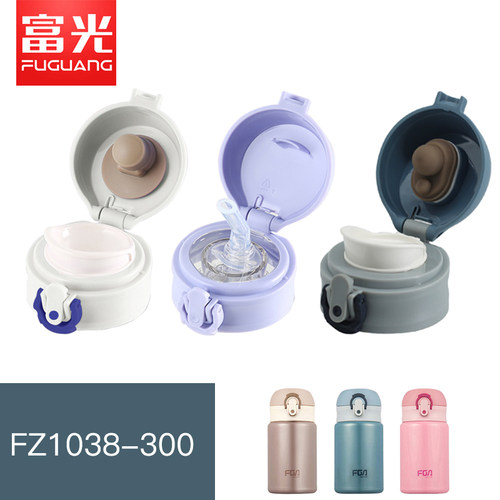 富光WFZ1011-480 FZ1038-300/500 GZ1003-480通用弹跳杯盖子配件