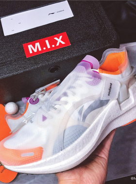 正品李宁×Soulland 联名游侠䨻减震专业跑鞋ARHQ356-1吊牌1399