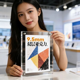 高档亚克力磁吸加厚台卡透明水晶强磁相框摆台桌面台签标价牌展示牌立牌 亚克力商品价格双面高透磁吸展示框