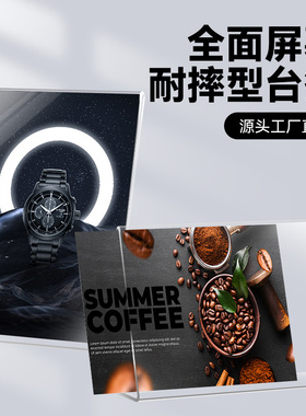 a4亚克力L型台卡菜单展示牌a5亚克力价格表展示牌高清透明立牌广告展示台牌