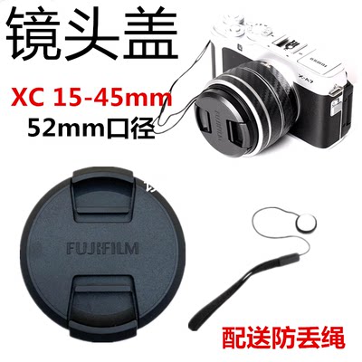 适用于富士XA5 XA7 XT100 XT30 XT200微单镜头盖15-45 52mm镜头盖