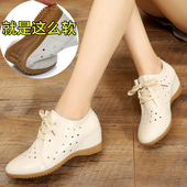 夏季 女鞋 透气韩版 百搭坡跟真皮鞋 内增高小白鞋 软皮单鞋 女2026新款