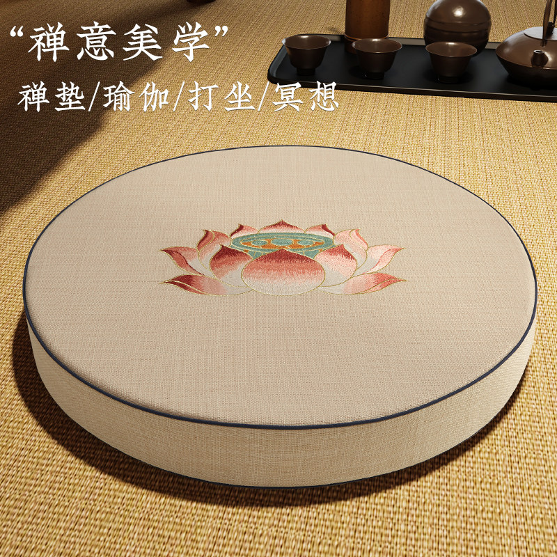莲花蒲团坐垫跪拜垫磕头打坐新中式家用佛拜地上冥想禅修专用垫子