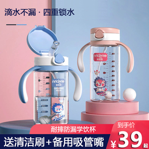 PPSU吸管杯儿童吸管式水杯喝水大宝宝喝奶瓶学饮杯带吸管3岁2以上