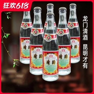 昆明小菜园龙门清酒360mlx6小瓶酒 云南特产粮食酒小曲清香型白酒