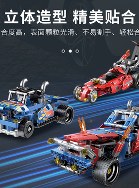 DECOOL迪库3810-3815科技回力赛车男孩益智模型拼装积木玩具
