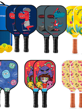 玻璃纤维匹K球儿童卡通款pi克球拍套装pickleball paddle