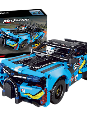 迪库DECOOL积木赛车跑车回力合体汽车益智拼装玩具5岁以上男孩