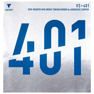 VICTAS vs401乒乓球拍反胶套胶微粘性胶皮蛋糕海绵2.0厚正品行货