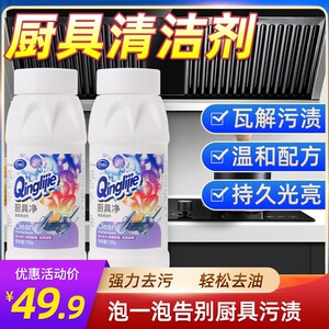 轻丽洁厨具净懒人洗锅粉洗锅底黑垢神器强力去污多功能厨具清洁剂