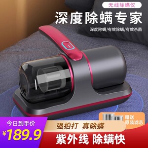 无线充电除螨仪小型吸毛吸尘器家用床上紫外线去螨虫神器杀菌机