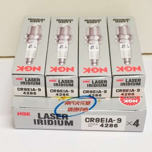 竞技NGK火花塞CPR8EIA-9适用于力帆新大洲PCX150隆鑫春风鑫源狒狒