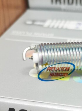 NGK铱铂金火花塞ILKAR7L11适用马自达CX-5阿特兹CX-4昂克赛拉CX-3