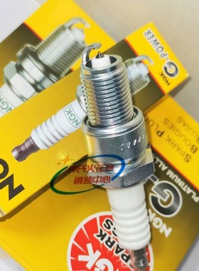 NGK铂金火花塞适用F7TC F6TC草坪机GX160 2000发电机BPR6ES BP6E