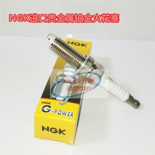 KTM390杜克250 RC390 DUKE200 530 500 690适用NGK铂金火花塞