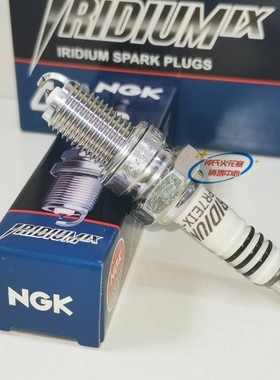 NGK摩托车DPR7EA-9火花塞适配光阳赛艇250 300 CT250 CT300