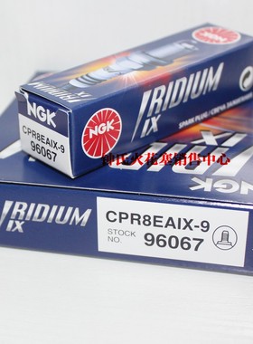 NGK摩托车CPR8EAIX-9铱金火花塞适用于力帆新大洲PCX150隆鑫