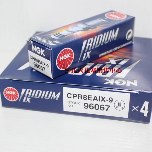 NGK摩托车CPR8EAIX-9铱金火花塞适用于力帆新大洲PCX150隆鑫