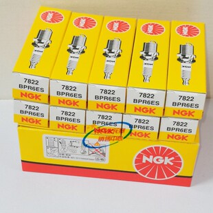 NGK火花塞BPR6ES适用F6TC发电机草坪割草剪草GXV160 120 200GX260