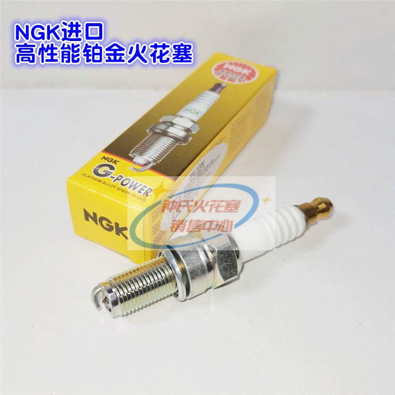 NGK铂金火花塞适用阿普利亚GPR/APR125 150 250terra150咖啡CR150