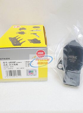 NGK点火线圈 U5330 适用于大众POLO朗逸帕萨特捷达奥迪A4部分车型