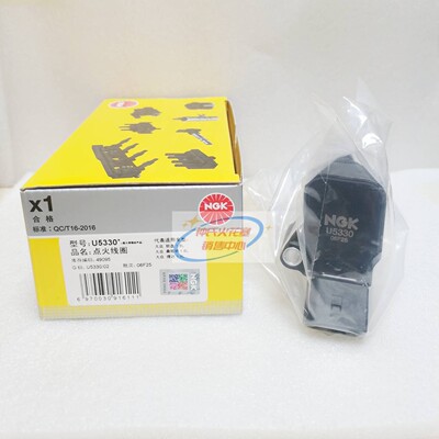 NGK点火线圈 U5330 适用于大众POLO朗逸帕萨特捷达奥迪A4部分车型