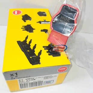 NGK点火线圈 U5014 适用于奥迪A6/A4/Q5/Q7大众辉昂途锐部分车型