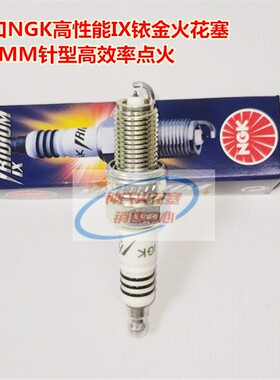 NGK火花塞适配春风沙滩车X5 X6 X8 CF625/800 CF500US ATV400 550